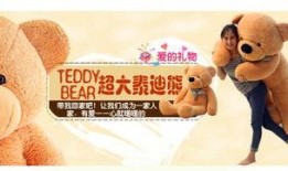 米三熊最新爆料