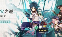 原神角色草图爆料大全最新,揭秘最新角色设计背后的创意与灵感